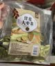 养益君甘麦大枣汤450g（30袋）甘麦大枣茶 甘草浮小麦红枣组合 实拍图