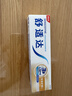 舒适达抗敏感多效护理牙膏70g呵护牙齿清新口气 便携缓解牙敏感京东自营 实拍图