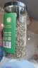 半山农 松针茶250g 新鲜正宗马尾松针茶特优级老树干货中药材泡水喝泡茶 实拍图
