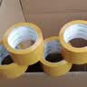 得力(deli)品正米黄色封箱胶带48mm*60m*50μm 5卷筒装 33975 快递打包 大卷封箱 实拍图