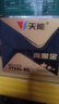 天能电池免维护摩托车电瓶12v5a豪爵125福喜巧格110通用干电池YTX5L 实拍图