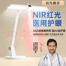适璞【红光护眼】台灯护眼学习专用学生床头充电防蓝光近视儿童全光谱 【学霸款Pro】充插两用丨8000超长续航丨国AAA级照明 2026新款丨NIR红光护眼丨南德TUV认证 实拍图