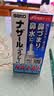 日本 佐藤sato 鼻炎药喷雾剂30ml nazal原味治疗过敏性急性鼻炎症状原装进口儿童鼻炎耳鼻喉用专用 实拍图