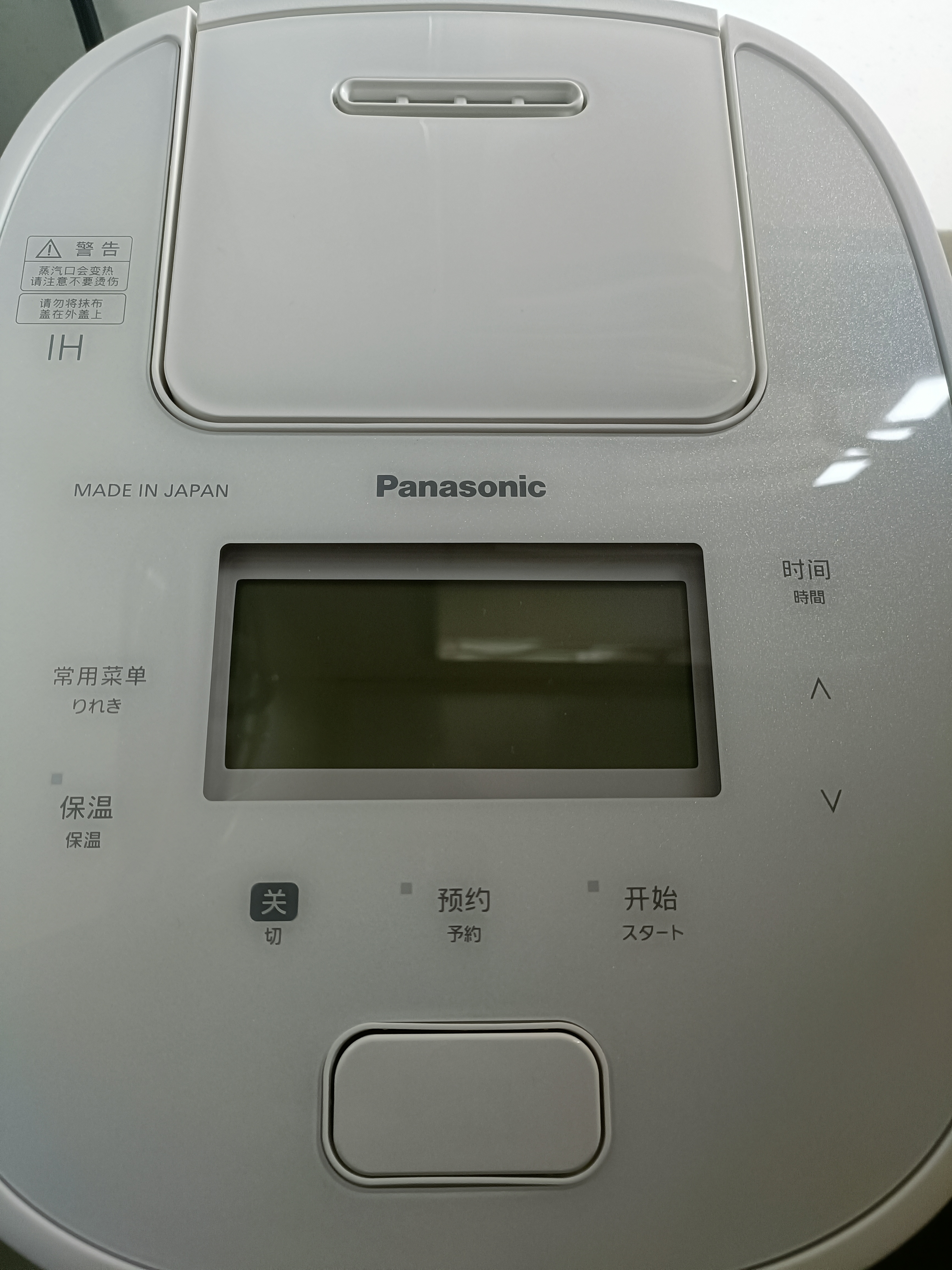 东芝（TOSHIBA）小白椰微波炉烤箱一体机mini小型家用微烤一体机厨房家用白色20L 实拍图