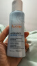 雅漾（Avene）恒润肌活保湿精华液100ML 小蛮腰肌底精华敏肌保湿护肤旅行618 实拍图