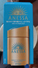 安热沙（Anessa）采销直播间（防晒NO.1）小金瓶防晒霜60mL王嘉尔同款京东自营礼物 实拍图