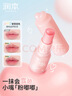 润本儿童润唇膏口红彩妆小女孩专用化妆品舞台妆生日礼物滋润提色*3 实拍图