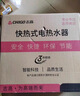 志高（CHIGO）即热式电热水器超薄8500W智能变频恒温速热小厨宝家用免储水功率可调包安装KBR-W5D 实拍图