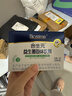 合生元（BIOSTIME）益生菌婴幼儿 奶味益生元双歧杆菌调理肠胃消化不良30袋 实拍图