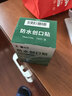 云南白药泰邦防水创口贴  轻巧透气皮外伤擦伤创可贴防磨脚贴 100片 实拍图