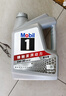 美孚（Mobil）全合成汽机油5W-40 SP级4L美孚1号极光银汽车保养京东养车自营 实拍图