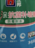 立邦补墙膏墙面修复防水防霉抗菌墙面修补膏堵洞腻子膏白色1kg 实拍图