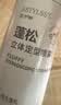 造型师定型喷雾发胶女士清爽速干造型高颅顶干胶200ml蓬松儿童喷雾持久 实拍图