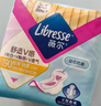 薇尔V感超薄贴合透气防漏190mm*14片日用卫生巾京东自营姨妈巾 实拍图