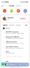 小米（MI）Xiaomi Sound Pro 小爱同学 音箱 智能音响 7单元旗舰声学｜40W震撼低音 高保真 家用 礼物 实拍图