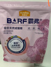 麦富迪猫粮 barf霸弗天然猫粮冻干成猫粮养胃增肌牛肉1.8kg【宠物金选】 实拍图