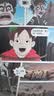 海尔兄弟环球历险记漫画绘本全套4册官方正版同名动画片改编 儿童漫画图书故事恐龙趣味百科全书籍抖音同款 海尔兄弟故事书连环画科普百科童书 小学生二三四五六年级课外阅读必读书目老师推荐课外书单 实拍图