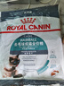 皇家猫粮 IH34去毛球 50g【活动专用请勿单独下单】 实拍图