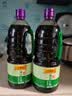 李锦记薄盐生抽1.52kg*2【减盐 一级】健康更安心 控盐点蘸拌灼酱油 实拍图