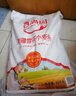 香满园新疆雪花粉 面粉  包子饺子面条 20斤 实拍图