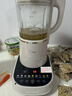 九阳（Joyoung）破壁机可拆洗家用全自动榨汁豆浆机降噪高温清洗1.75L五谷杂粮3-5人除菌P660 国家补贴【价保618】 实拍图