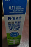 鼻精灵BGO海盐水鼻润凝胶儿童成人喷剂鼻干鼻火鼻堵保湿20ml 实拍图