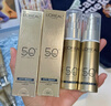 欧莱雅疯狂动物城合作礼盒小金管防晒霜30ml*2 养肤隔离日常通勤 实拍图