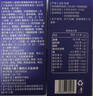 仁和蓝莓叶黄素维生素A加锌240片护眼叶黄素成人中老年缓解视力疲劳 实拍图