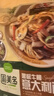 圃美多黑猪肉番茄肉酱意大利面2人份530g 儿童早餐速食方便面 实拍图