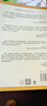 日本蜡烛图技术：古老东方投资术的现代指南 丁圣元译 揭示股市k线奥秘 史蒂夫尼森著 股票投资理财教材 实拍图