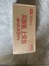 加加 精选系列 醇酿生抽800ML【0添加 特级】0添加白砂糖 酿造酱油 实拍图