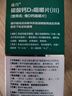 迪巧成人钙片碳酸钙d3咀嚼片60粒OTC钙片含维生素d3哺乳期孕妇钙片成人老年人男士女士补钙美国进口非液体钙 实拍图