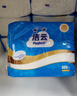 洁云卫生纸加韧方包纸400张*12包平板纸厕纸 加厚抽纸巾 全家用整箱 实拍图
