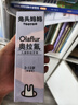 兔头妈妈【陆毅推荐】防蛀固齿经典奥拉氟儿童牙膏3-12岁蜜桃+草莓2支装 实拍图