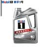 美孚（Mobil）全合成汽机油5W-40 SP级4L美孚1号极光银汽车保养京东养车自营 实拍图