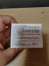 雅漾（Avene）控油净肤保湿凝露50ml 油皮控油改善毛孔清爽乳液面霜男女护肤618 实拍图