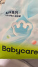 babycare Air pro拉拉裤成长裤XL30+2片(12-17kg) 婴儿尿不湿夏日超薄透气 实拍图