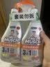 威猛先生（Mr Muscle）厨卫三合一去油污抑霉菌除皂垢多功能清洁剂  500g*2瓶 元气柠檬 实拍图
