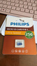飞利浦（PHILIPS）256GB TF(MicroSD) 内存卡 A1 4K V30 U3 高速耐用行车记录仪 相机监控存储卡 读速130MB/s 实拍图