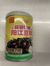 阳帆阳江豆豉酱 0添加防腐剂蒜蓉味即食软豆豉 下饭菜拌面酱调料 218g 实拍图