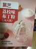 展艺荔枝+牛奶+草莓布丁粉 300g 果冻粉蛋糕夹心奶茶小料甜品甜点原料 实拍图