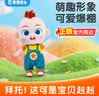 宝宝巴士毛绒玩具宝贝jojo赳赳玩偶幼儿童1-3岁娃娃公仔生日儿童节礼物 30cm赳赳公仔（背带装） 实拍图