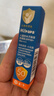 海龟爸爸春夏季儿童防晒霜宝宝小光盾学生军训专用SPF50青少年防晒乳40g*2 实拍图