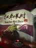八瑞祥国庆礼盒熟食京五福熟食礼盒1850g纯肉礼盒中秋 团购福利卤味礼包 实拍图