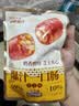 三只松鼠爆汁一口肠芝士夹心口味135g烤肠香肠脆皮肠即食火锅食材空气炸锅 实拍图