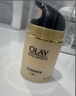 玉兰油（OLAY） 面霜女多效霜补水保湿抗皱紧致滋润淡纹面部护肤品男素颜润肤霜 多效面霜50g*2【店长推荐】 实拍图