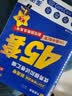 金考卷45套【新高考+20省专版任选】天星教育2027高考金考卷高考45套高三冲刺模拟试卷汇编数学英语语文物理化学生物必刷卷高考真题模拟卷 河南省 英语 实拍图