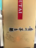 茅台飞天 金色条盒装 酱香型白酒 53度 50ml*5瓶【热门商品】 实拍图