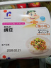 喜代美*2北昀进口*2 纳豆组合 北海道纳豆 日本进口 纳豆即食14盒 实拍图