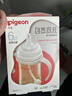 贝亲（Pigeon）自然离乳PPSU重力球吸管奶瓶 双把手240mL6月+(附带6月+12月奶嘴) 实拍图